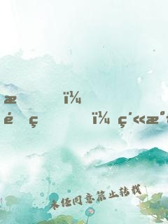 我，降生，紫氣三萬里